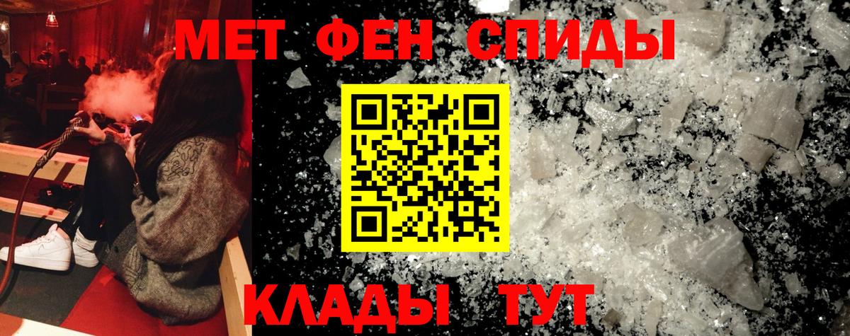АМФ VHQ Красный Сулин