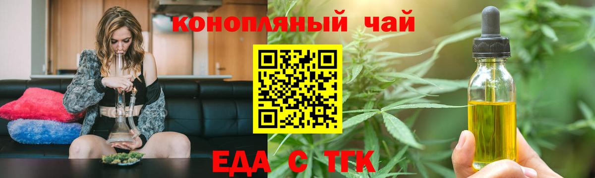 Canna-Cookies марихуана  Вход с VPN  Красный Сулин 