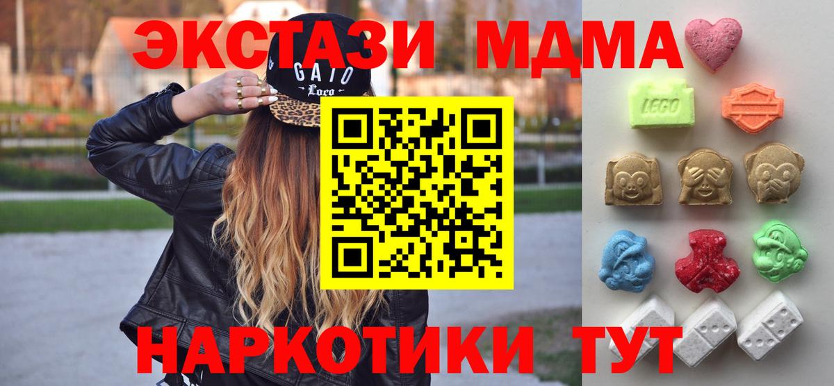 Ecstasy  Ecstasy таблы  Красный Сулин  Вход с VPN  ЭКСТАЗИ ешки 