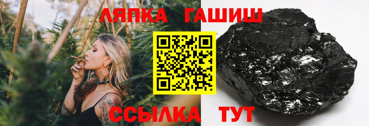 МЕТАМФЕТАМИН Красный Сулин