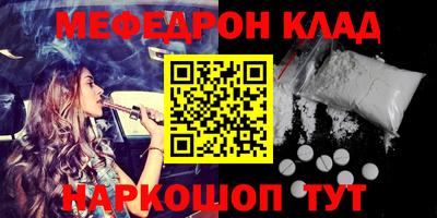 МДМА Кингисепп