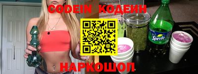 МДМА Кингисепп
