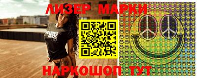 МДМА Кингисепп