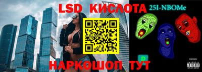 ПСИЛОЦИБИНОВЫЕ ГРИБЫ Кинель