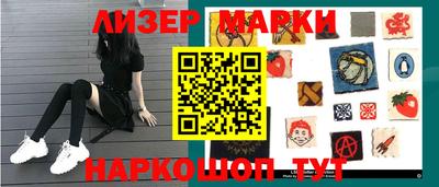 ПСИЛОЦИБИНОВЫЕ ГРИБЫ Кинель