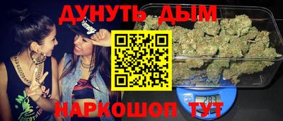 МДМА Кингисепп