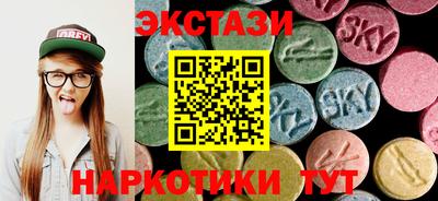 МДМА Кингисепп