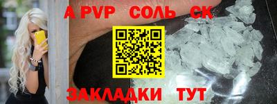 МДМА Кингисепп