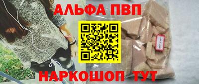 МДМА Кингисепп