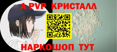 МДМА Кингисепп