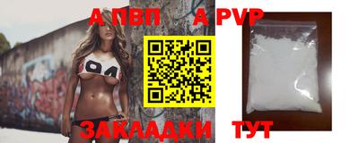 МДМА Кингисепп
