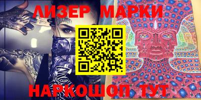 ПСИЛОЦИБИНОВЫЕ ГРИБЫ Кинель