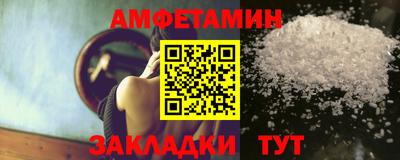 МДМА Кингисепп