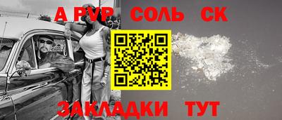 МДМА Кингисепп