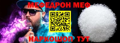 МДМА Кингисепп