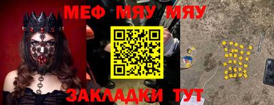 МДМА Кингисепп