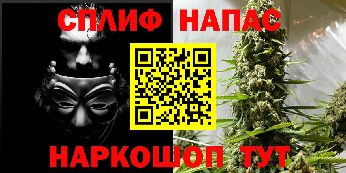 Красный Сулин  Бошки марихуана OG Kush  Шишки марихуана марихуана  Вход с VPN 